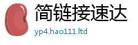 新奥2025年天天开好彩对...